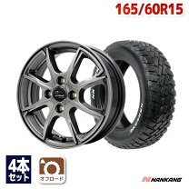 楽天市場】165／60R15（タイヤ・ホイールセット｜タイヤ・ホイール 