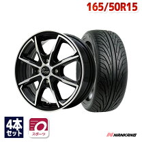 楽天市場】165／50r15 サマータイヤの通販