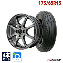 楽天市場】サマータイヤ 175 65r15 4本セットの通販