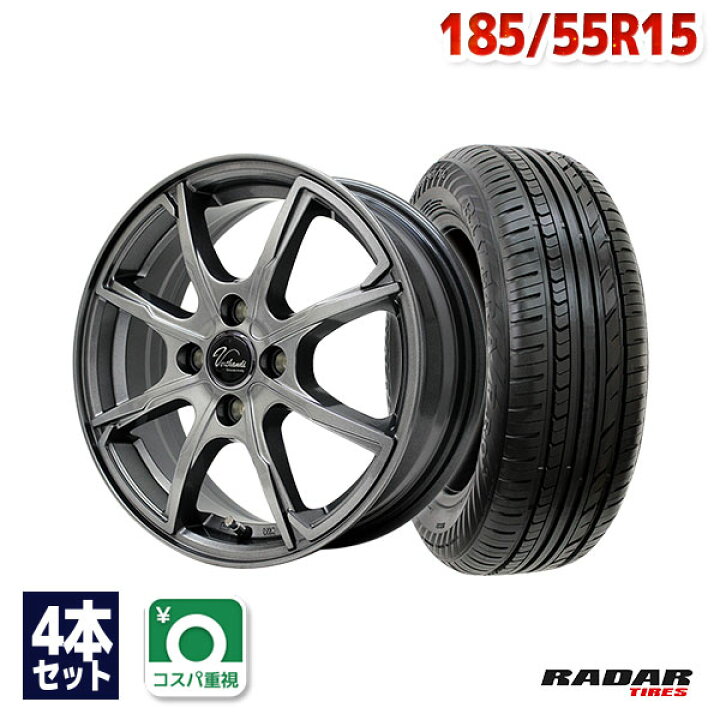 楽天市場】【取付対象】185/55R15 サマータイヤ タイヤホイールセット  