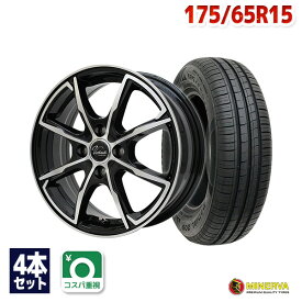 【P10倍！4/25限定】【取付対象】175/65R15 サマータイヤ タイヤホイールセット Verthandi PW-S8 15x5.5 +43 100x4 BK/POLISH + 209 【送料無料】 (175/65/15 175-65-15 175/65-15) 夏タイヤ 15インチ 4本セット