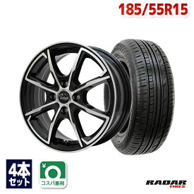 【P10倍！6/6 20:00～23:59】【取付対象】185/55R15 サマータイヤ タイヤホイールセット Verthandi PW-S8 15x5.5 +43 100x4 BK/POLISH + Rivera Pro 2 【送料無料】 (185/55/15 185-55-15 185/55-15) 夏タイヤ 15インチ 4本セット