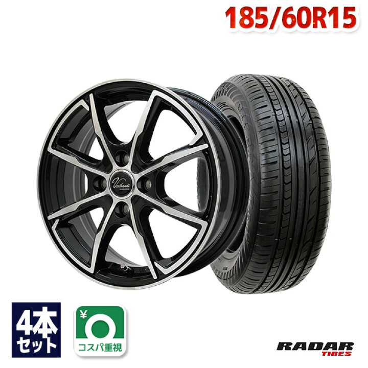 楽天市場】【取付対象】185/60R15 サマータイヤ タイヤホイールセット  