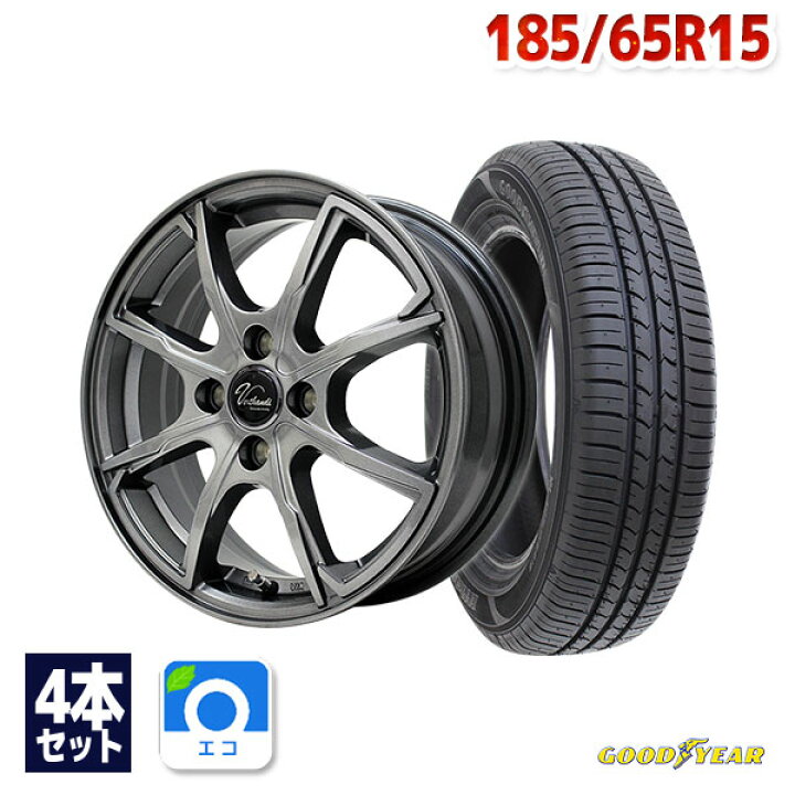 楽天市場】【取付対象】185/65R15 サマータイヤ タイヤホイールセット  