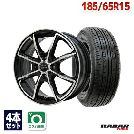 【P10倍！6/6 20:00～23:59】【取付対象】185/65R15 サマータイヤ タイヤホイールセット Verthandi PW-S8 15x5.5 +50 100x4 BK/POLISH + Rivera Pro 2 【送料無料】 (185/65/15 185-65-15 185/65-15) 夏タイヤ 15インチ 4本セット