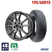 楽天市場】プリウス 30 195/65r15 セットの通販 