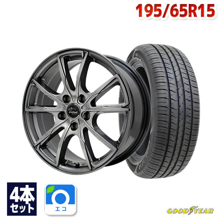 楽天市場】【取付対象】195/65R15 サマータイヤ タイヤホイールセット 