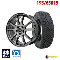 楽天市場】195 65 r15 タイヤ ホイールセットの通販