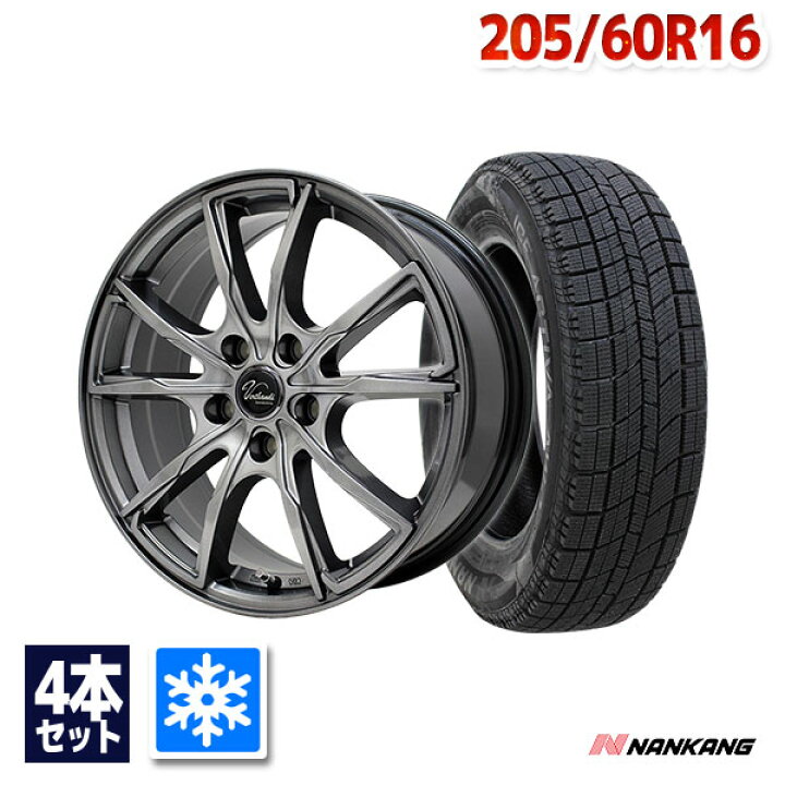 楽天市場】【P10倍！9/20限定】【取付対象】205/60R16 スタッドレス 