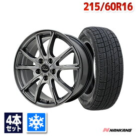 【取付対象】【2023年製】215/60R16 スタッドレスタイヤ タイヤホイールセット NANKANG ナンカン AW-1 + Verthandi PW-S10 16x6.5 +48 114.3x5 METALLIC GRAY 【送料無料】 （215/60/16 215-60-16) 冬タイヤ 16インチ