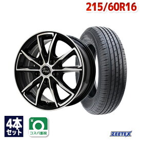 【取付対象】215/60R16 サマータイヤ タイヤホイールセット Verthandi PW-S10 16x6.5 +48 114.3x5 BK/POLISH + ZT6000 ECO 【送料無料】 (215/60/16 215-60-16 215/60-16) 夏タイヤ 16インチ 4本セット