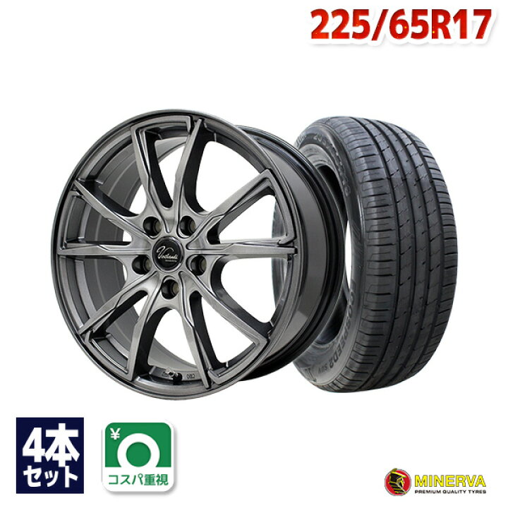 楽天市場】【P最大40倍！4/5】【取付対象】225/65R17 サマータイヤ 