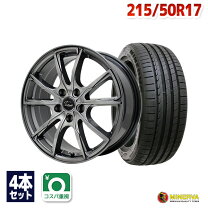 楽天市場】215／50 r17 ホイール セットの通販