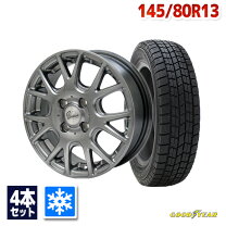 楽天市場】145／80R13（スタッドレスタイヤ・ホイールセット｜タイヤ 