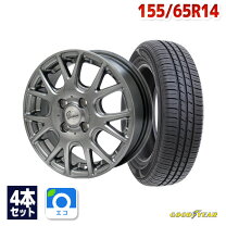 楽天市場】175 65r14 4本セット サマータイヤ（サマータイヤ・ホイール 