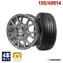 楽天市場】n－box タイヤホイールセット 155／65r14の通販