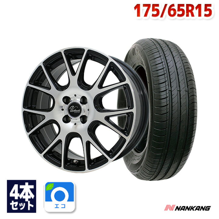 楽天市場】175/65R15 サマータイヤ タイヤホイールセット Verthandi YH 
