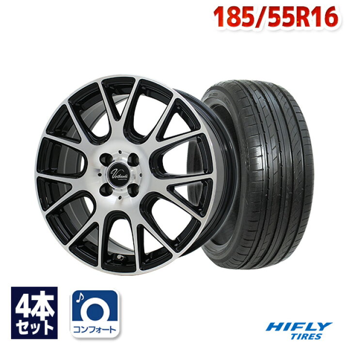 楽天市場】【取付対象】185/55R16 サマータイヤ タイヤホイールセット 