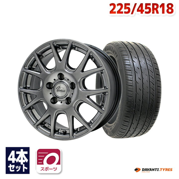 楽天市場】【取付対象】225/45R18 サマータイヤ タイヤホイールセット  