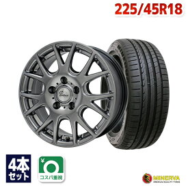 【P最大30倍！11/18】【取付対象】225/45R18 サマータイヤ タイヤホイールセット Verthandi YH-M7V 18x8 +40 114.3x5 METALLIC GRAY + F205 【送料無料】 (225/45/18 225-45-18 225/45-18) 夏タイヤ 18インチ 4本セット