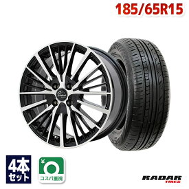 【P10倍！4/20限定】【取付対象】185/65R15 サマータイヤ タイヤホイールセット Verthandi YH-S25V 15x5.5 +50 100x4 BK/POLISH + Rivera Pro 2 【送料無料】 (185/65/15 185-65-15 185/65-15) 夏タイヤ 15インチ 4本セット