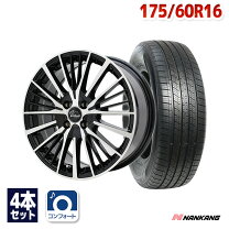 楽天市場】175／60r16 スタッドレス ホイールセットの通販