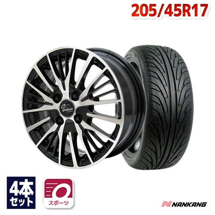 楽天市場】【P10倍！9/18限定】【取付対象】205/45R17 サマータイヤ 