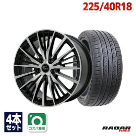 【取付対象】225/40R18 サマータイヤ タイヤホイールセット Verthandi YH-S25V 18x7.5 +48 114.3x5 BK/POLISH + Dimax R8+ 【送料無料】 (225/40/18 225-40-18 225/40-18) 夏タイヤ 18インチ 4本セット