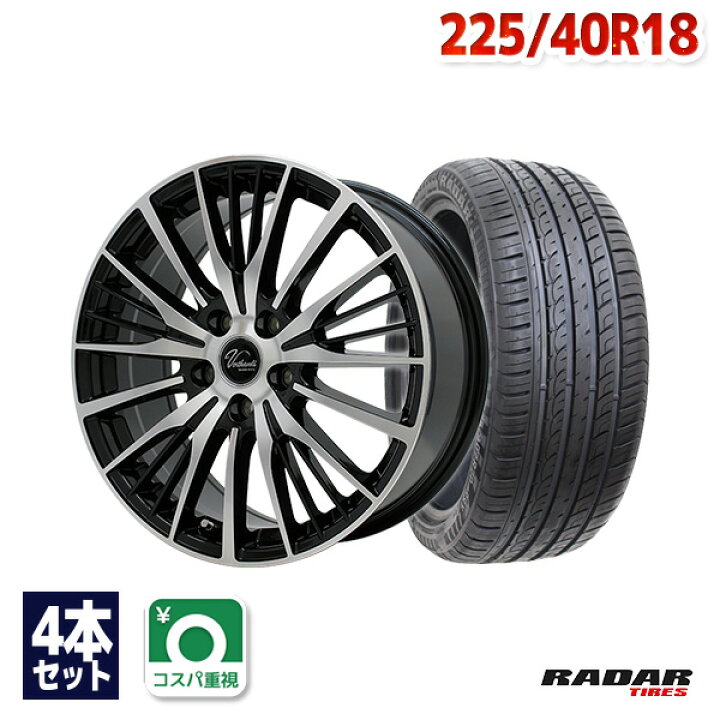 楽天市場】【P10倍！10/30限定】【取付対象】225/40R18 サマータイヤ  