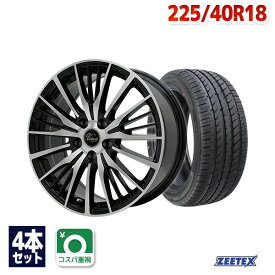 【P10倍！6/7 20:00～23:59】【取付対象】225/40R18 サマータイヤ タイヤホイールセット Verthandi YH-S25V 18x7.5 +48 114.3x5 BK/POLISH + HP6000 ECO 【送料無料】 (225/40/18 225-40-18 225/40-18) 夏タイヤ 18インチ 4本セット