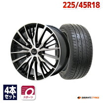 楽天市場】davanti dx640 225／45r18の通販
