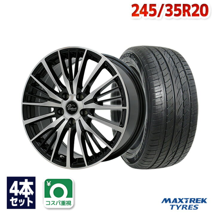 楽天市場】【P10倍！12/15限定】【取付対象】245/35R20 サマータイヤ 