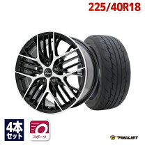 取引中 WALD 18インチホイール 225/40r18 プリウス pcd100 タイヤセット