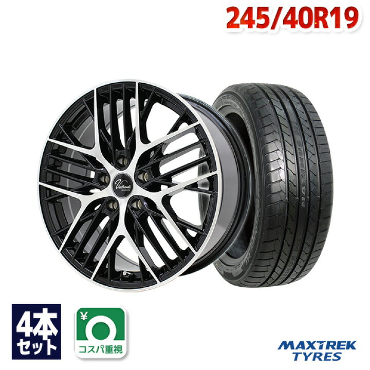 楽天市場】【取付対象】245/40R19 サマータイヤ タイヤホイールセット  