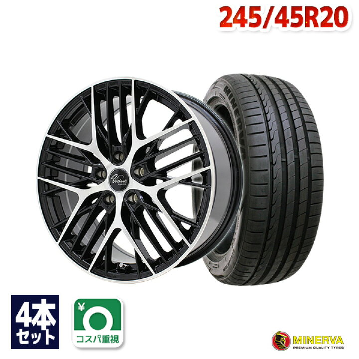 楽天市場】【取付対象】245/45R20 サマータイヤ タイヤホイールセット 