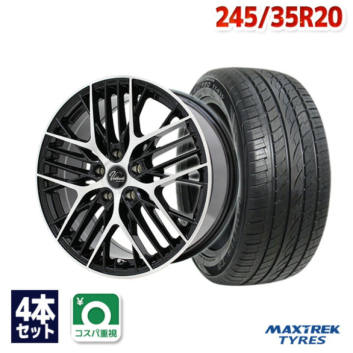 楽天市場】【P10倍！1/18限定】【取付対象】245/35R20 サマータイヤ 