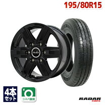 楽天市場】195／80r15 8pr 107／105の通販 