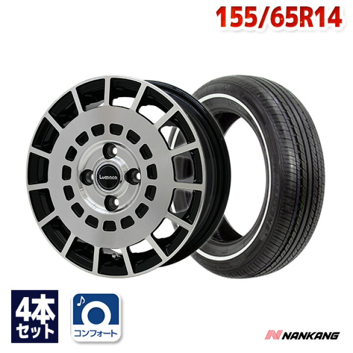 楽天市場】【P10倍！3/20】【取付対象】155/65R14 サマータイヤ タイヤ 