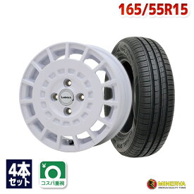 【P最大34倍！11/15】【取付対象】165/55R15 サマータイヤ タイヤホイールセット LUMACA MODEL-3 15x4.5 +43 100x4 WHITE + 209 【送料無料】 (165/55/15 165-55-15 165/55-15) 夏タイヤ 15インチ 4本セット