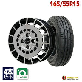 【P最大34倍！11/15】165/55R15 サマータイヤ タイヤホイールセット LUMACA MODEL-3 15x4.5 +43 100x4 BK/POLISH + 209 【送料無料】 (165/55/15 165-55-15 165/55-15) 夏タイヤ 15インチ 4本セット