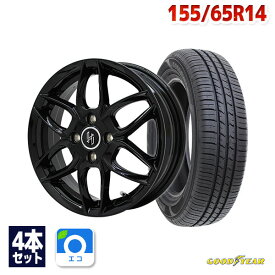 【P10倍！6/8 20:00～23:59】【取付対象】155/65R14 サマータイヤ タイヤホイールセット HERSE K-01 14x4.5 +43 100x4 BLACK + EfficientGrip ECO EG01 【送料無料】 (155/65/14 155-65-14 155/65-14) 夏タイヤ 14インチ 4本セット