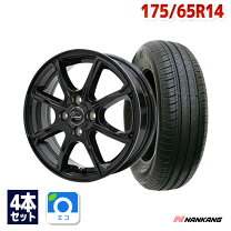 楽天市場】175/65r14 4本セット（タイヤ・ホイールセット｜タイヤ 