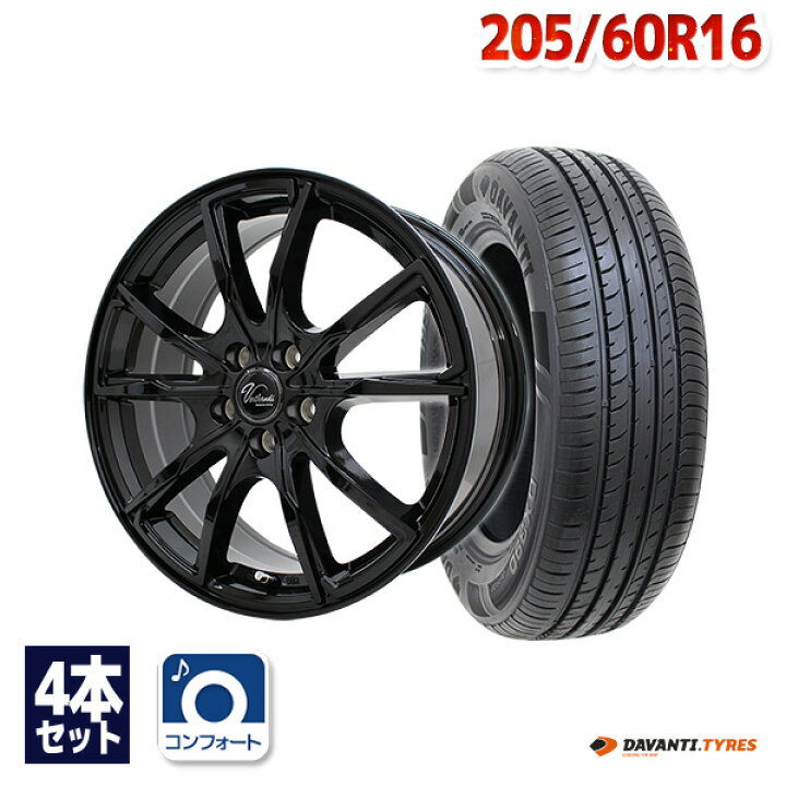 楽天市場】【取付対象】205/60R16 サマータイヤ タイヤホイールセット  