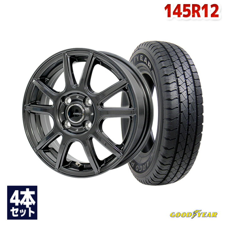 楽天市場】【P10倍！11/4 20:00〜】【取付対象】145R12 サマー 