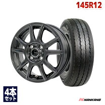 楽天市場】145R12 6PR（サマータイヤ・ホイールセット｜タイヤ 
