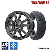 楽天市場】155／65R14（スタッドレスタイヤ・ホイールセット｜タイヤ 