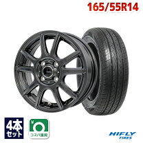 楽天市場】165/55r14 ホイールセットの通販