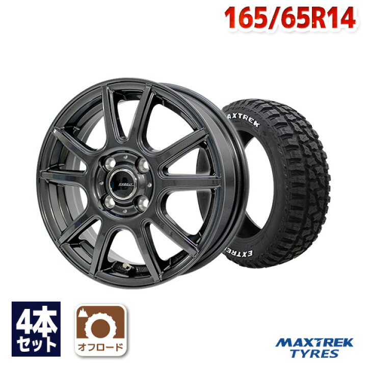 楽天市場】【取付対象】165/65R14 サマータイヤ タイヤホイールセット 