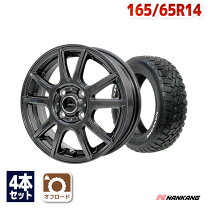 楽天市場】165／65R14（ブランドナンカン）（サマータイヤ・ホイール 