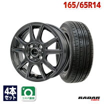 楽天市場】165／65／r14 ホイール セットの通販